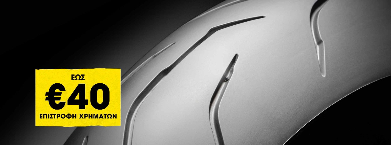 BMW S 1000 XR με ελαστικά Dunlop Mutant με βουνά στο πίσω μέρος
